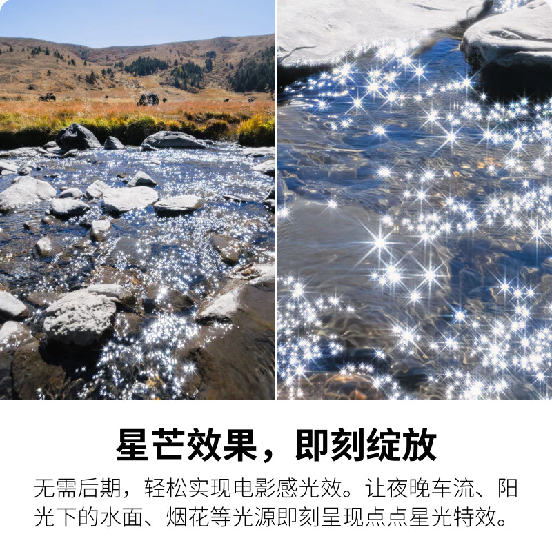 Shadowstone Starlight Mirror สำหรับ Insta360 Ace Pro 2