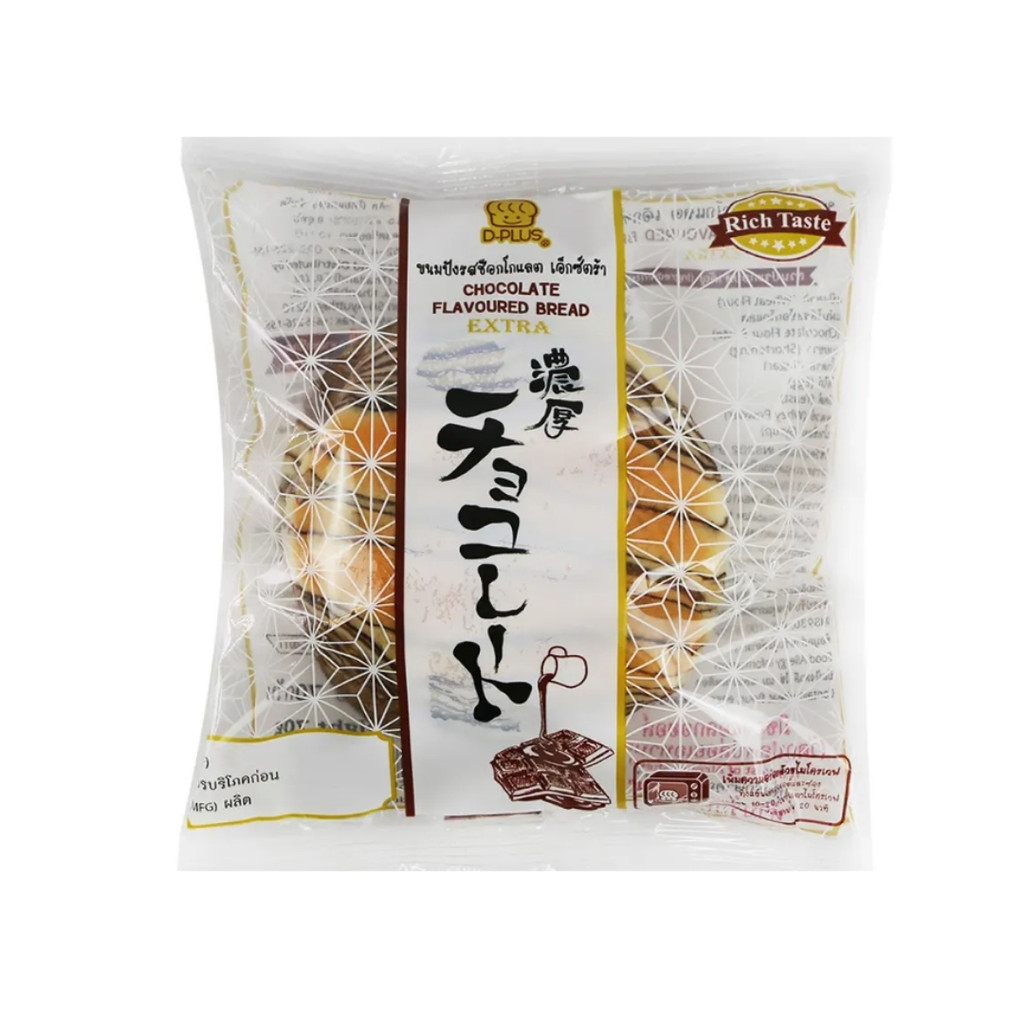 มารุนากะ ขนมปังรสช็อกโกแลตเอ็กซ์ตร้า Marunaka Chocolate Bread 70g.