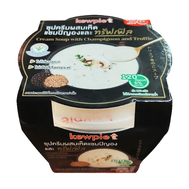 คิวพี ซุปครีมผสมเห็ดแชมปิญองและทรัฟเฟิล Kewpie Champignon Truffle Soup 170g.