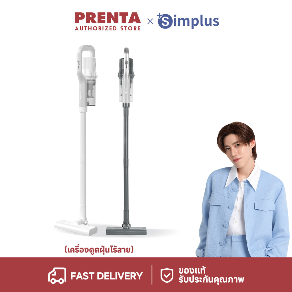 Simplus x PP Krit 12000pa เครื่องดูดฝุ่นมือถือ แรงดูดสูง เครื่องดูดฝุ่นไร้สาย ใช้ในรถยนต์,ในค XCQH009