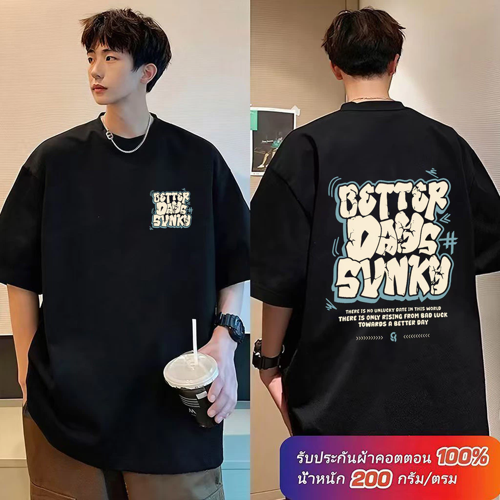 (ผ้าฝ้าย 100%)Luvoro oversize unisex เนื้อผ้านุ่มระบายแขนสั้น T-shirt สีดำและสีขาว เสื้อยืดทูโทน เสื้อยืดแขนสั้น C1576