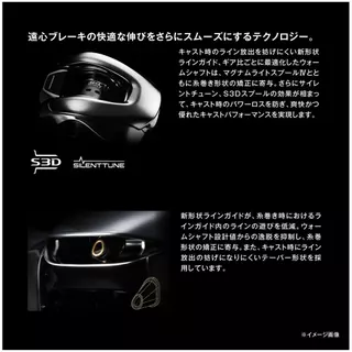 SHIMANO 25 Antares Baitcasting Reel Series