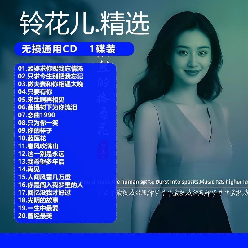 อัลบั้ม Suzuka เพลงใหม่ Selection Car cd Disc เพลงเพลง Lossless 1CD Universal cd