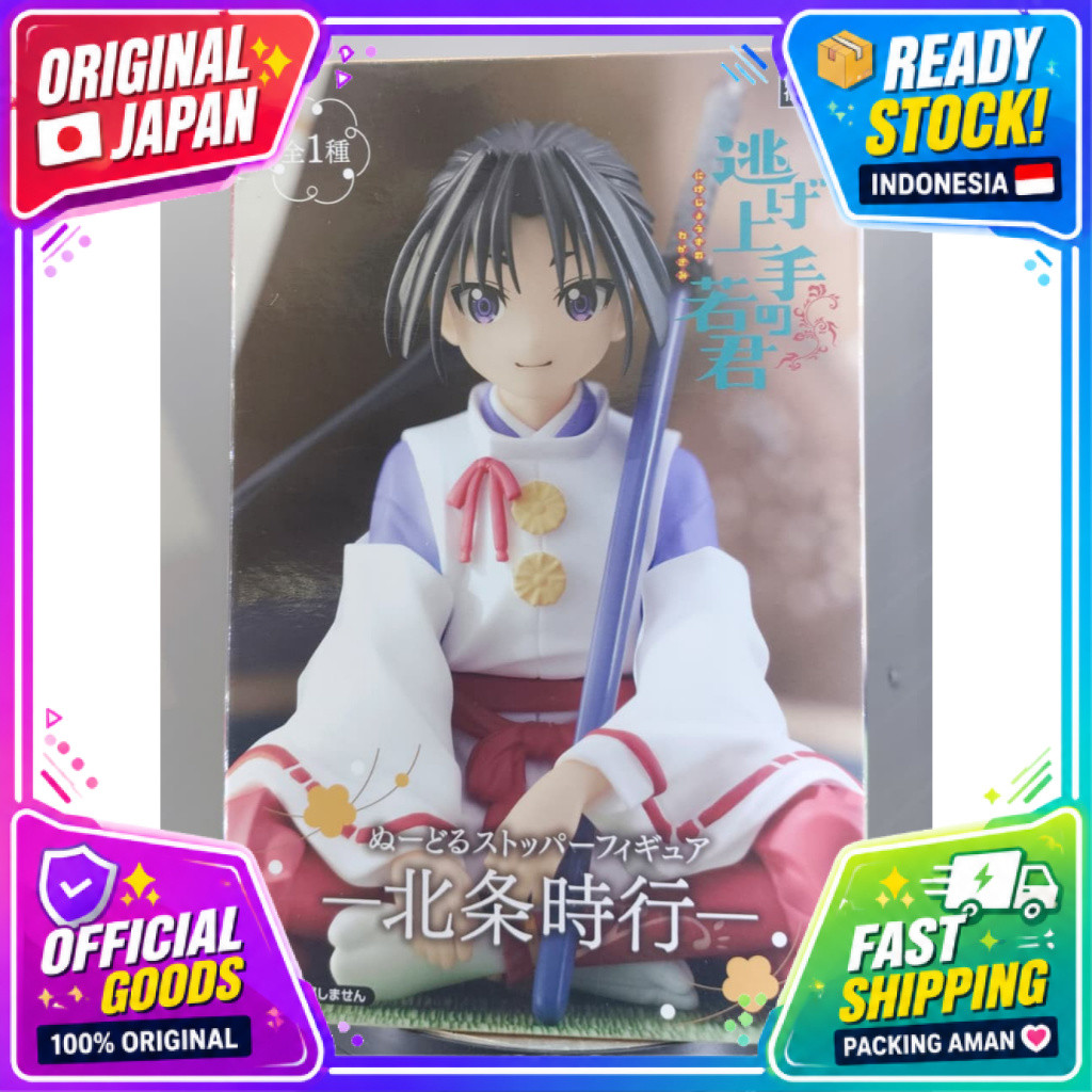 [MISB] Noodle Stopper Figure Hojo Tokiyuki - Neige Jouzu no Wakagimi / Samurai สุดพิเศษ