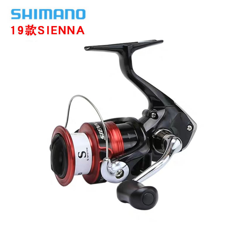 Shimano SIENNA Spinning Wheel Diagonal Long-Casting Lure Wheel Seawater-Proof Lure รอกตกปลาพิเศษ Sei