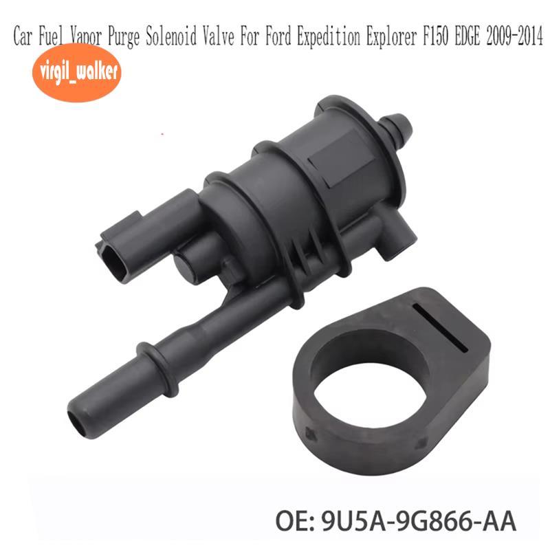 Vapor Purge Solenoid วาล์วรถ Vapor Purge ทําความสะอาดวาล์ว Vapor Purge วาล์วสําหรับ 9U5A-9G866-AA 9U