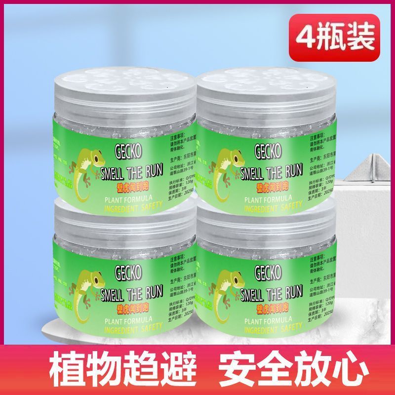 Gecko Buster Long-Term ที่มีประสิทธิภาพในครัวเรือนในร่มปลอดสารพิษที่มีประสิทธิภาพ Expelling Gecko ทั