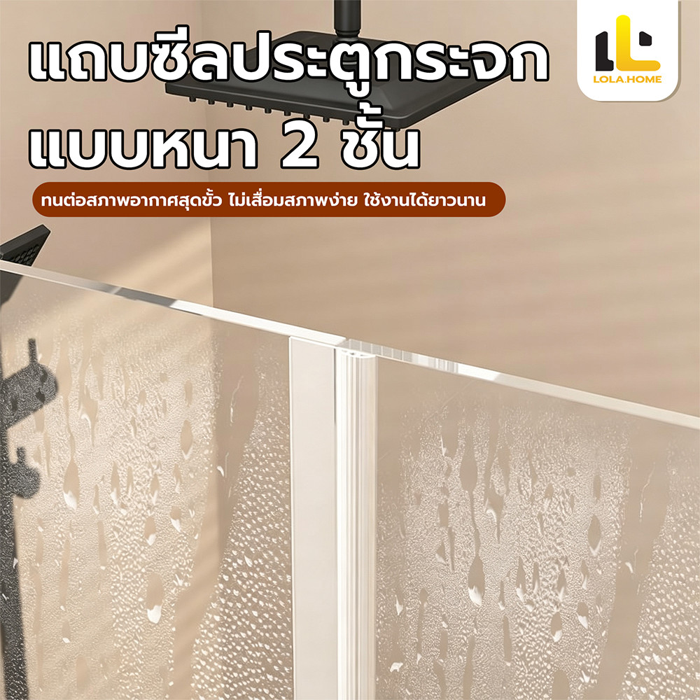 3 เมตร เทปยางซีลประตูหน้าต่าง แถบยางซิลประตูกระจกห้องน้ำ แถบกันลม ซิลิโคน เทปกาวกันแอร์ออก ทนฝนและแดด ประหยัดพลั
