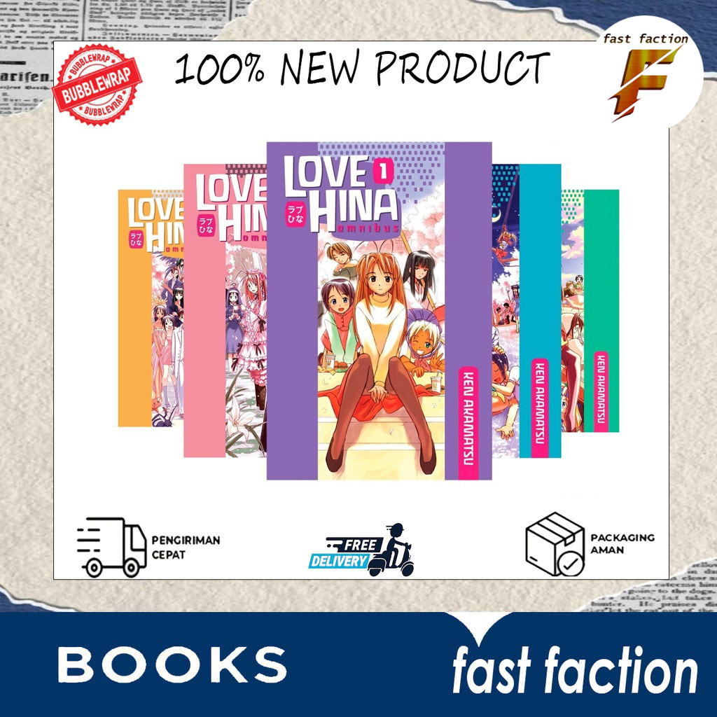 Manga Love Hina Omnibus (5 เล่มซีรีส์)