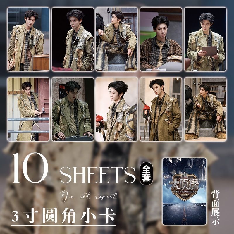 Chen Zheyuan Eleven นักสืบ Photocard Actor Star สินค้า lomo การ์ดลายเซ็น Photo 10 ซม. นิตยสารรอบมุม