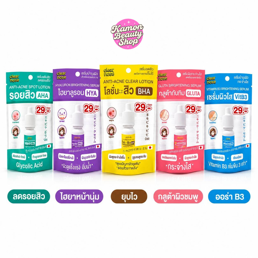 (1 ขวด) OLDROCK Serum / Lotion 10ml โอลด์ร็อค เซรั่ม โลชั่น บำรุงผิวหน้า สูตรฟ้า ชมพู ม่วง เหลือง เข