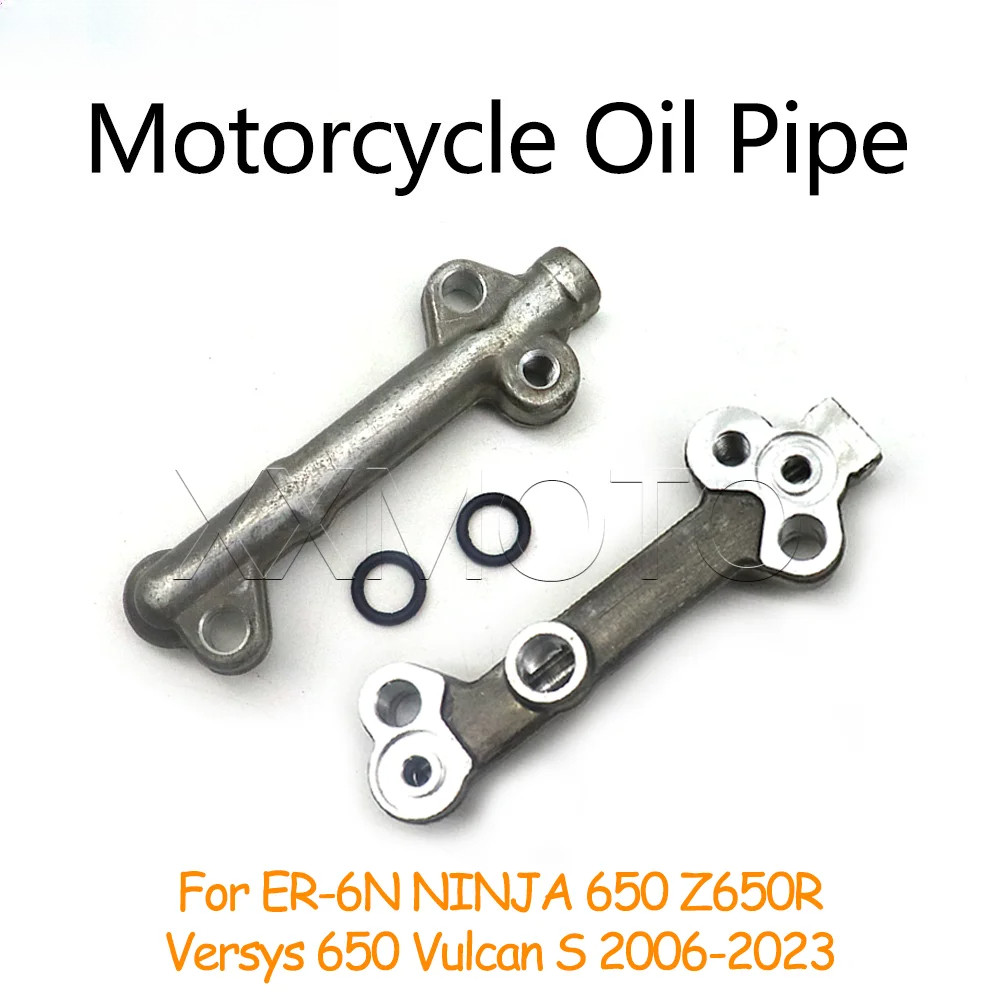 สําหรับ Kawasaki ER6N ER-6N ER 6N NINJA650 Z650R Z 650R Versys 650 Vulcan S 2006-2023 ท่อน้ํามันรถจั