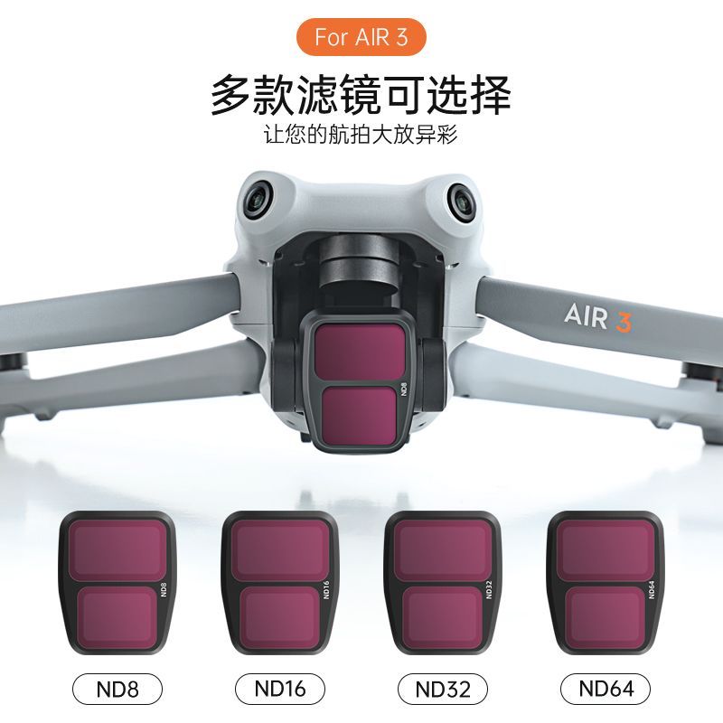 เหมาะสําหรับ DJI Royal Air 3 Filter ND8 ND16 ND Filter Water Scraper Drone การกําหนดค่าเลนส์ภายนอก