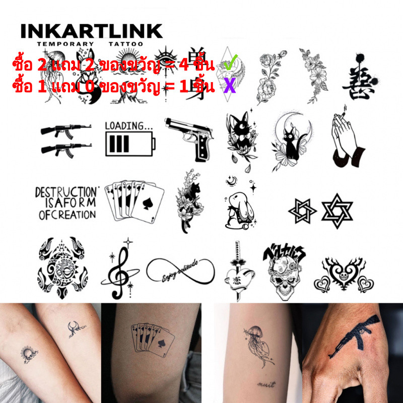 Inkartlink Magic Tattoo สติกเกอร์รอยสักชั่วคราวขนาดเล็กน่ารัก กันน้ำ รอยสักมายากล รอยสักปลอมที่ติดทนนาน อยู่ได้นานถึง 15 วัน รอยสักกึ่งถาวร