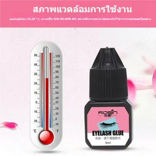 กาวต่อขนตา 5 มล. กาวต่อขนตาแบบแห้งเร็ว กาวถาวร อยู่นานถึง 45 วัน