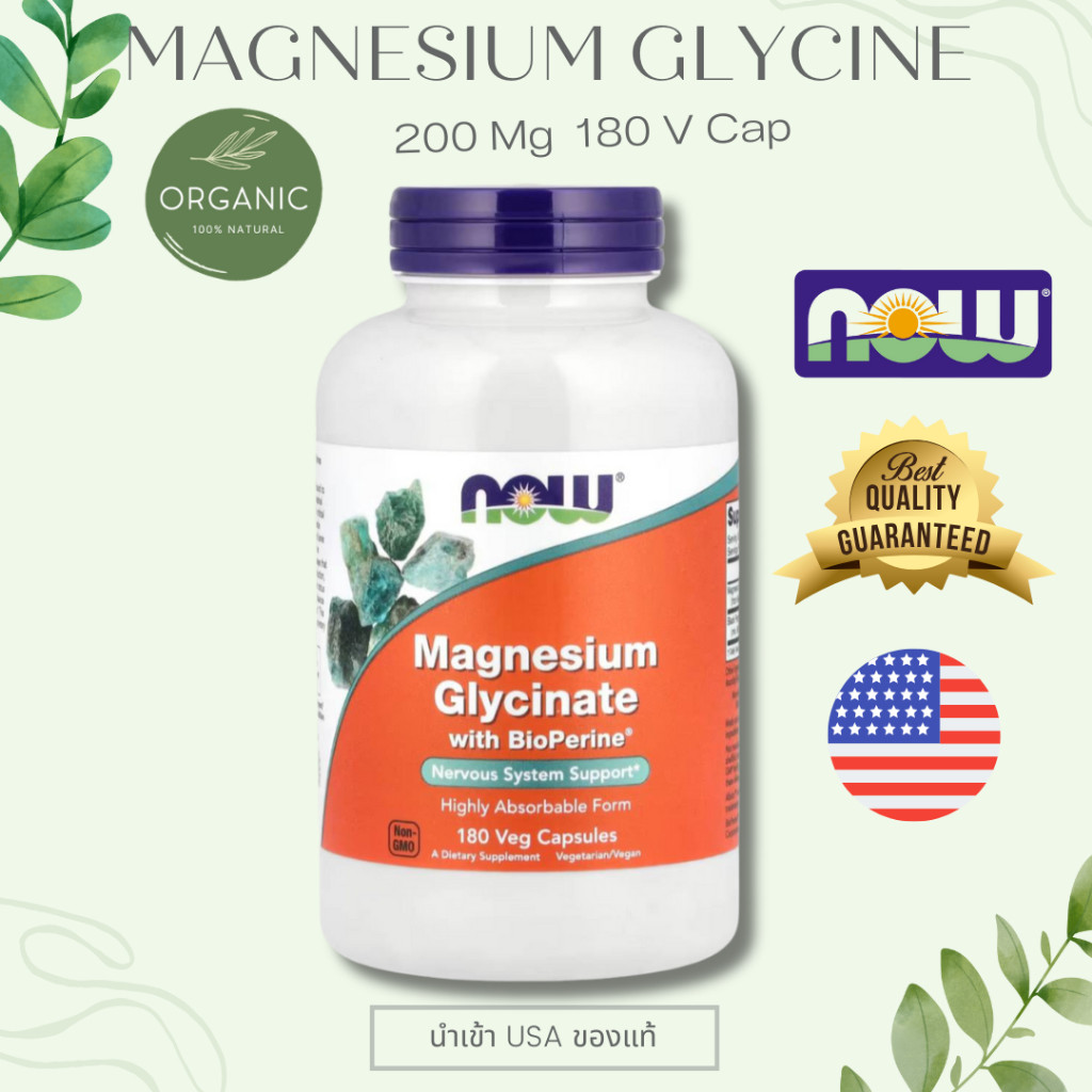 [ดูดซึมได้ดี] Now Foods Magnesium Glycinate With Biopreine 60/180 Cap ดูแลสุขภาพช่วงพักผ่อน ส่วนช่วยในการทำงานของร่างกาย