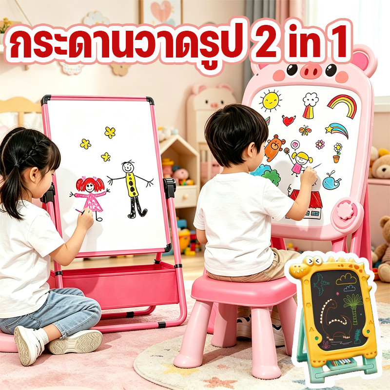 พร้อมจัดส่ง กระดานวาดรูป 2 in 1 ด้านหน้าเป็นไวท์บอร์ด ด้านหลังเป็นกระดานสีเขียว สามารถพลิกได้ 360°