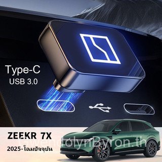 Zeekr 7X อุปกรณ์เสริมโหมดการตรวจสอบรถยนต์ 009 X กล้องติดรถยนต์ไดรฟ์ USB Type-C รถความเร็วสูง ZEEKR 009 32GB ZEEKR X 64GB WDQF