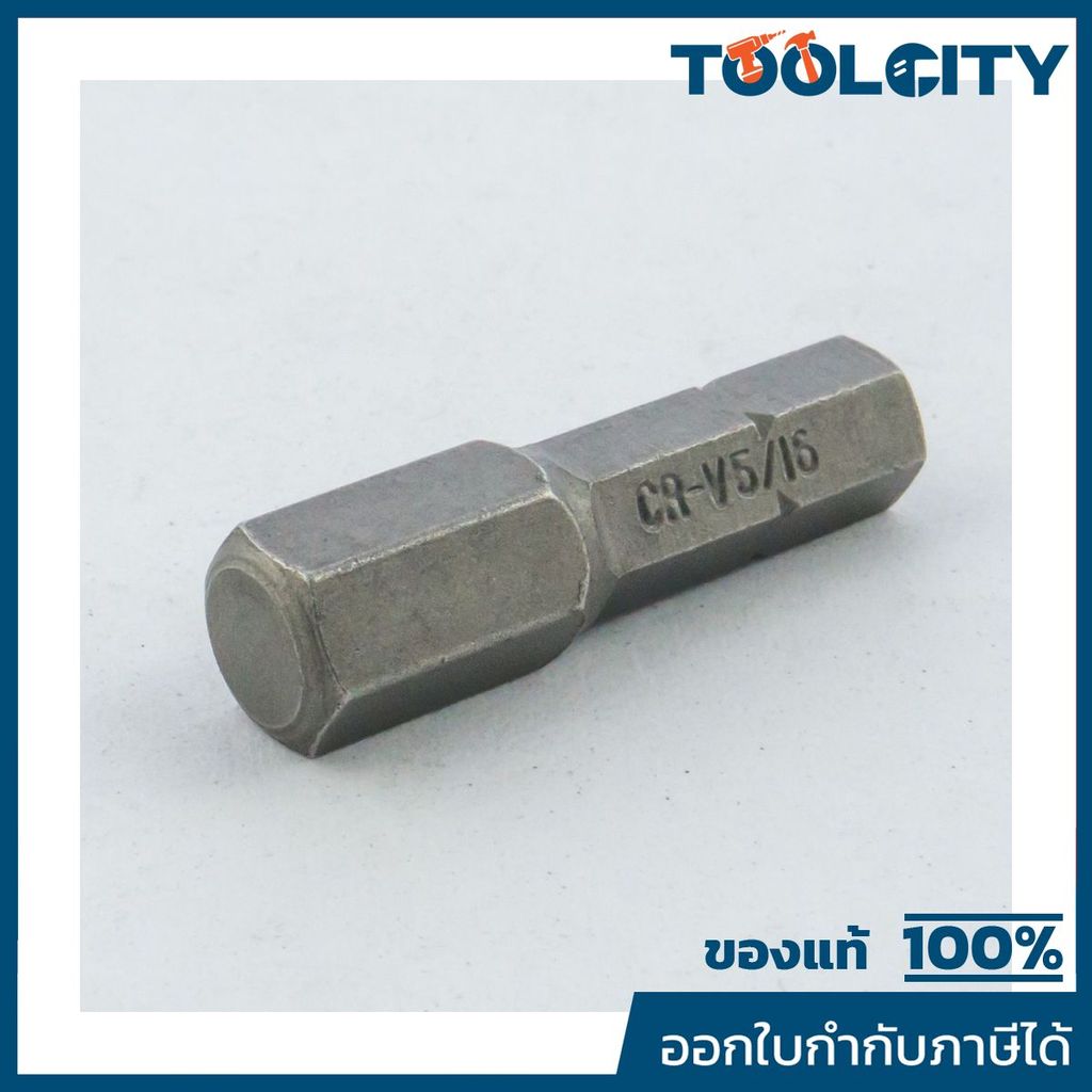124305.16 ดอกไขควง1/4"หกเหลี่ยม NO.5/16"
