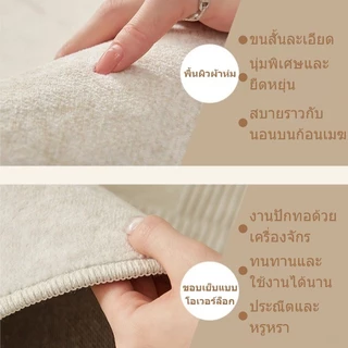 VELOREE พรม ผ้ากํามะหยี่ พรมปูพื้นห้องรับแขก พรมปูพื้นห้องนอน ของตกแต่งห้องสไตล์มินิมอล ขนาดใหญ่ M/L/XL หนานุ่ม กันเปื้อ