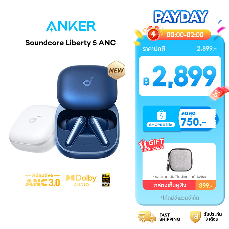 [HOT]ANKER Soundcore Liberty 5 ANC 3.0 หูฟังบลูทูธ Bluetooth5.4 Earbuds รองรับ Dolby ใช้ได้นานถึง 48H หูฟังแปลภาษา A3957