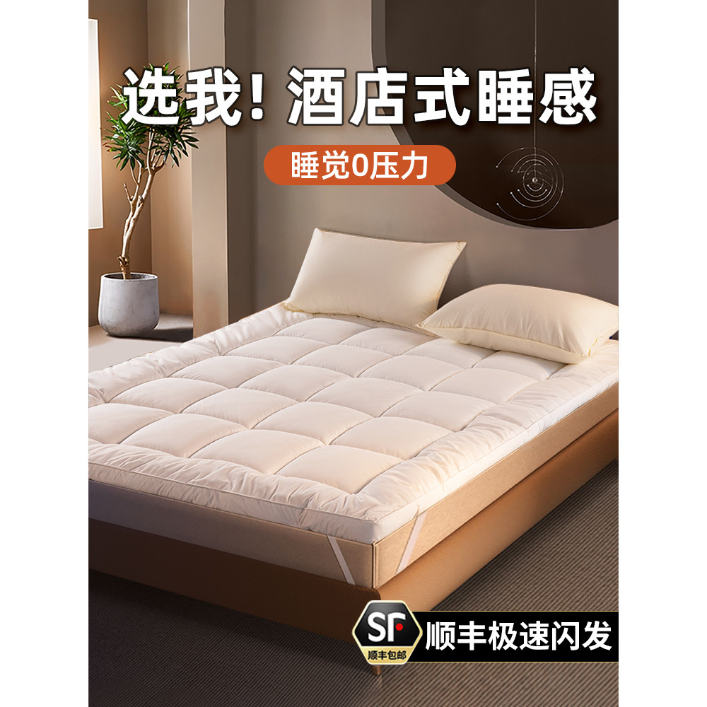 Muji High-End Hotel ที่นอนผ้านวมในครัวเรือนห้องนอน 180x200 ที่นอน 1m 5x2m ที่นอน Bottoming