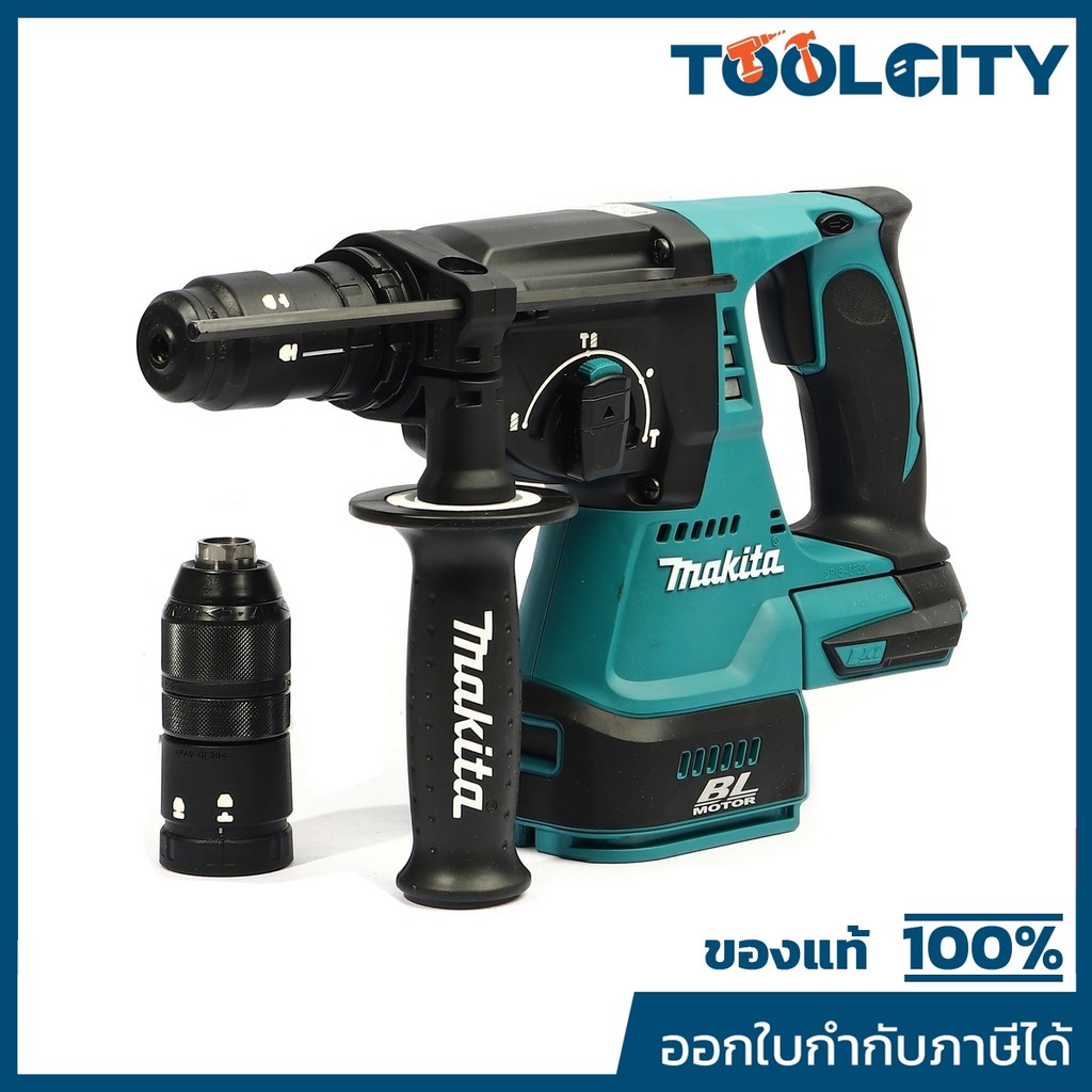 MAKITA DHR243Z สว่านโรตารี่ไร้สาย 18 โวลต์ ขนาด 24 มม. ใช้กับดอกสว่าน SDS PLUS ไม่รวมแบตเตอรี่-แท่นช