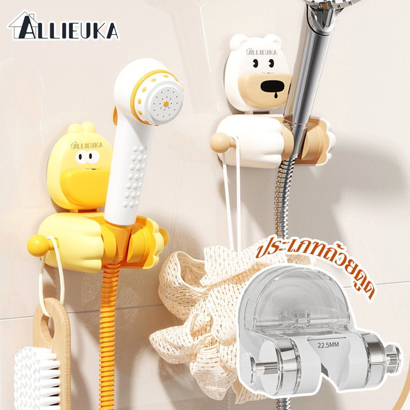 Allieuka ที่ติดฝักบัว ที่แขวนฝักบัว แบบถ้วยดูดติดผนัง ที่ติดฝักบัว ไม่จำเป็นต้องเจาะรู เคลื่อนย้ายได้ ติดง่าย ห้องน้ำ