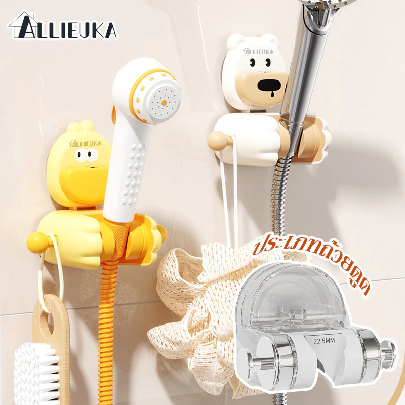 Allieuka ที่ติดฝักบัว ที่แขวนฝักบัว แบบถ้วยดูดติดผนัง ที่ติดฝักบัว ไม่จำเป็นต้องเจาะรู เคลื่อนย้ายได้ ติดง่าย ห้องน้ำ