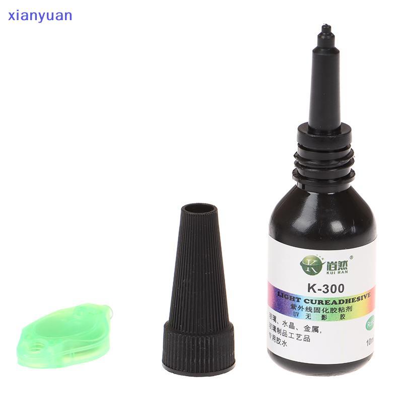 [xianyuan] 10ml กาว UV Curing กาว K-300 แก้วคริสตัลโปร่งใสพร้อมไฟฉาย XY