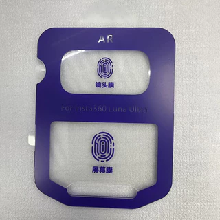 สําหรับ Insta360 Luna Ultra ฟิล์มกระจกนิรภัยเลนส์ปกป้องหน้าจอ 9H Anti Scratch AR สูงโปร่งใส Ultra Thin ติดตั้งง่าย