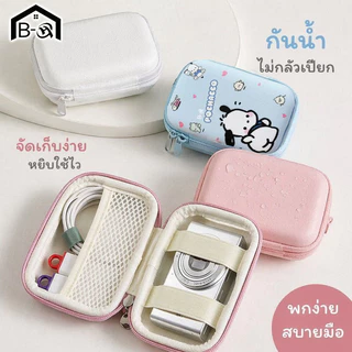 BHQ กระเป๋าใส่กล้องกันน้ำ กันน้ำ กันกระแทก EVA พกพา เคสกล้อง ใส่สายชาร์จ ใส่การ์ด กล้องคอมแพค