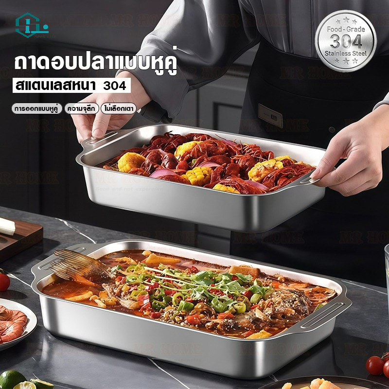 ถาดอาหารเหลี่ยมสเตนเลส 304 ถาดบุฟเฟต์ ถนอมอาหาร คุณภาพดี ถาดขายข้าวแกง ใส่อาหาร ขนม ซูชิ ผลไม้ ผักสด