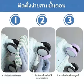ยางหุ้มล้อกระเป๋าเดินทาง 8 ชิ้น ซิลิโคนเกรดพรีเมียม ลดเสียงดัง ลากลื่น กันรอยขีดข่วน ป้องกันล้อแตก
