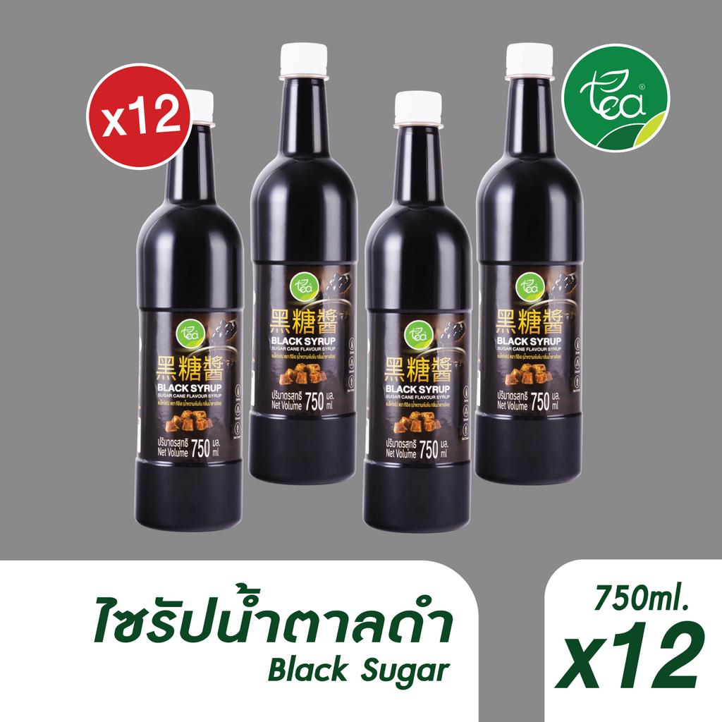 [แพ็ค 12 ขวด] ไซรัปบราวน์ชูก้าร์ เข้มข้น 750 ml ไซรัปน้ำตาลดำ แบล็คไซรัป ซอสบราวน์ชูก้าร์ BrownSugar BlackSugar น้ำเช...
