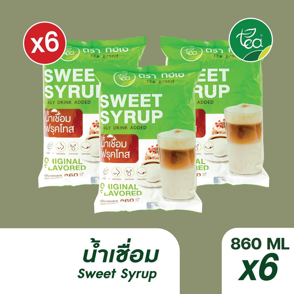 [แพ็ค 6 ถุง] น้ำเชื่อมฟรุกโทส Sweet Syrup สำหรับเครื่องดื่ม ชา กาแฟ อาหาร ขนาด 860 กรัม ตรา ทีอีเอ