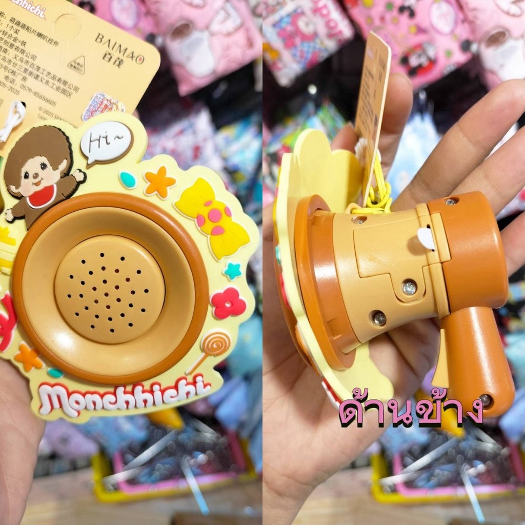 ของขวัญปีใหม่ ของขวัญวันเด็ก ดีเทลเก๋ ลูกเเล่นน่ารัก พวงกุญแจ น้องหมีเนย หลายรูปแบบ ต้องมีให้ครบทุกชิ้นแล้ว พร้อมส่ง