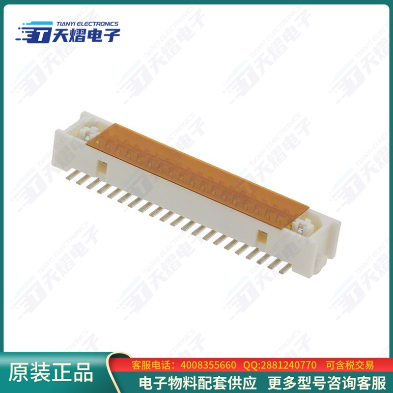 连接器DF9A-41S-1V(22)CONN RCPT 41POS SMD TIN