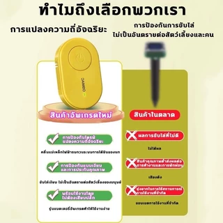 ไล่นกพิราบ เครื่องไล่นกอัจฉริยะ คลื่นเสียงอัลตราโซนิก ไม่เป็นอันตรายต่อคนและสัตว์เลี้ยง ขับไล่นกพิราบและสัตว์รบกวนได้ดี