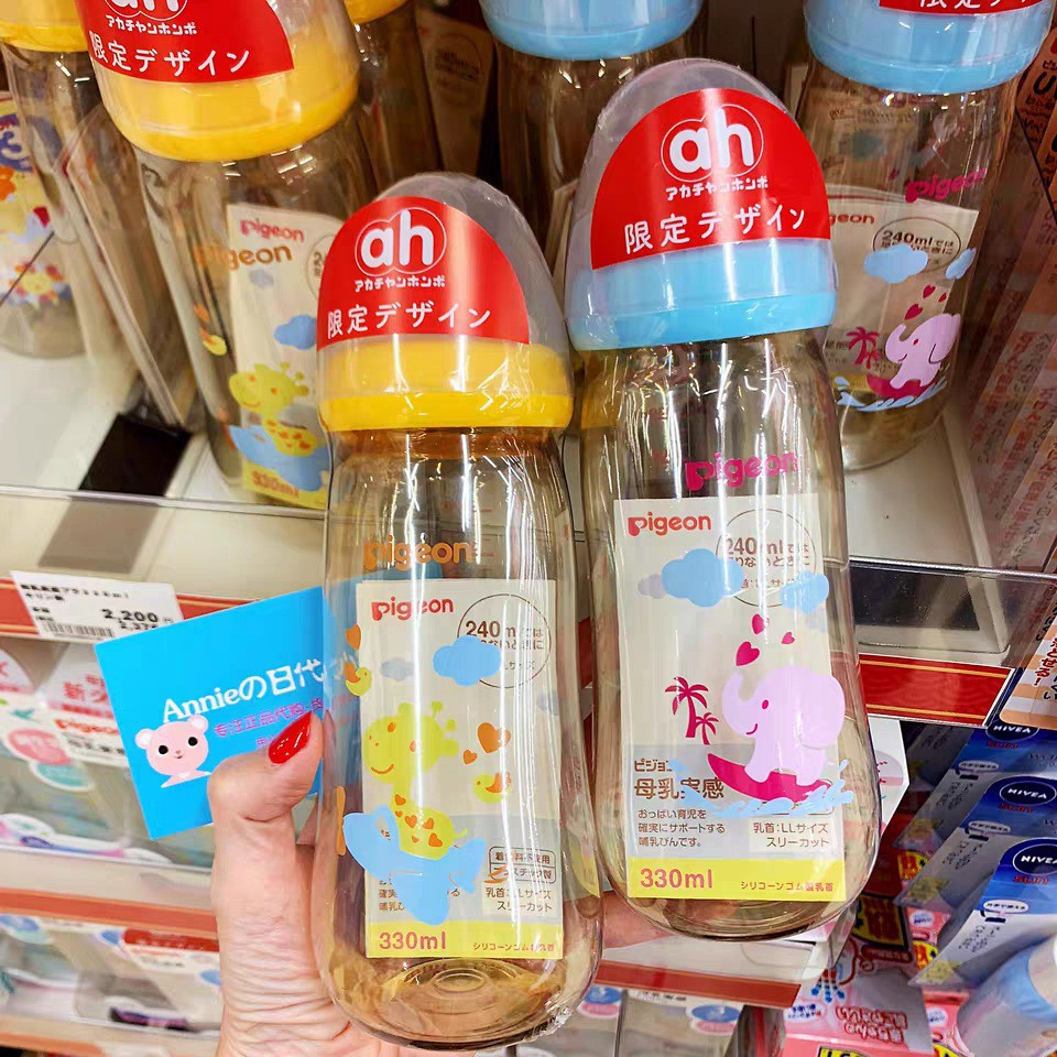 ขวดนม Pigeon จุกนม Pigeon 160/240/330ml วัสดุ PPSU คอกว้างสำหรับทารก