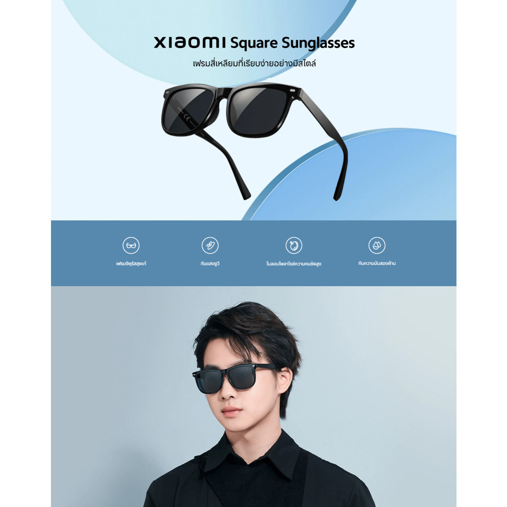 Xiaomi نظارة شمسية مربعة رياضية نايلون — صورة 2