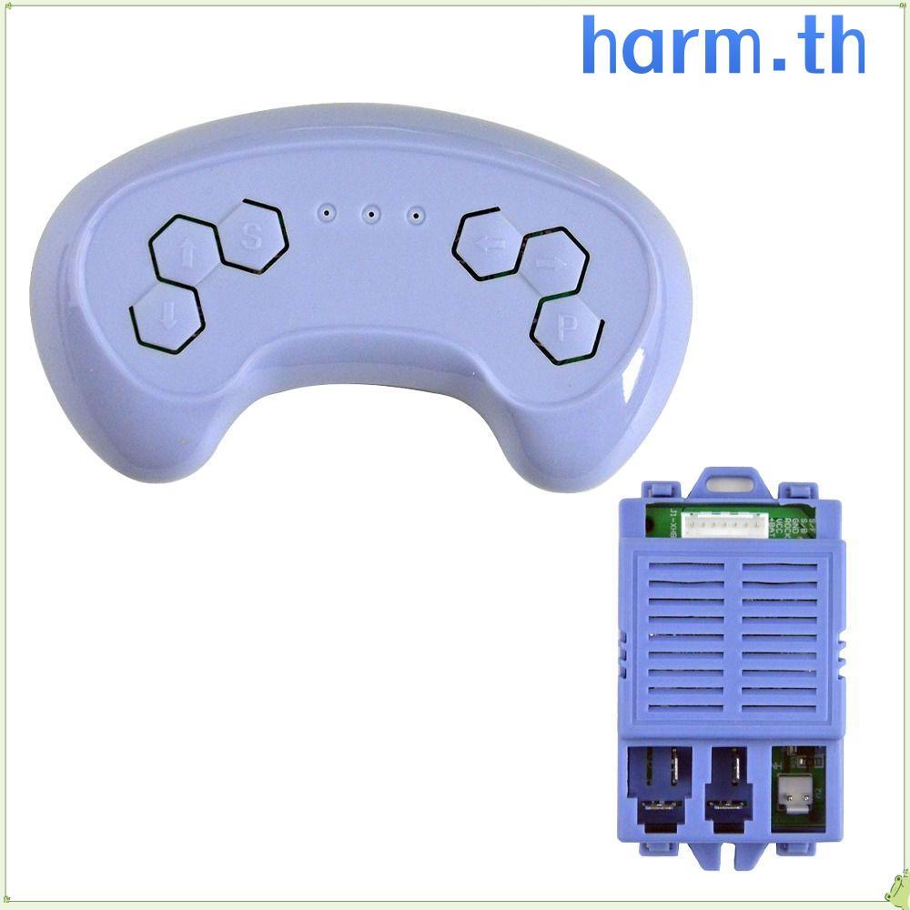 HARM รีโมทคอนโทรล, รถยนต์ไฟฟ้าสําหรับเด็ก 6V/12V HH-HN1002K Receiver, HH-HN1002Y RC เปลี่ยนอุปกรณ์เสริม RC