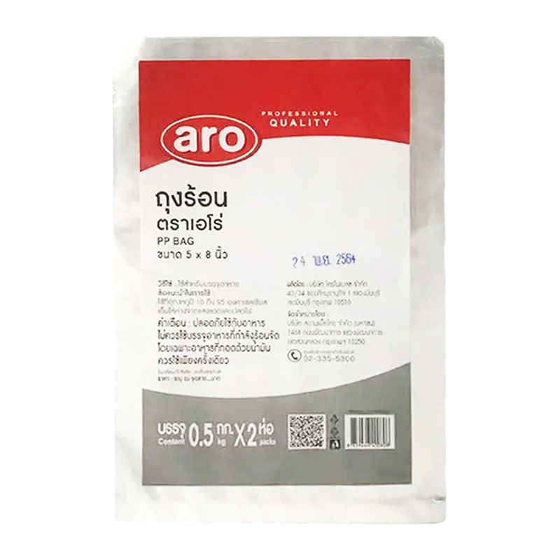 เอโร่ ถุงร้อน 5x8 นิ้ว 1 กก. (ARO PP Bag 5x8" 1 kg) โปโลแมน POLOMAN