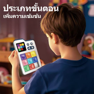 เกมสไลด์จิ๊กซอว์อัจฉริยะ สุ่มโจทย์อัตโนมัติ ฝึกความคิดเชิงตรรกะ กระตุ้นพัฒนาสมองเด็ก ของขวัญสำหรับเด็ก