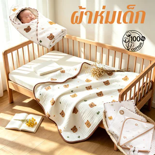 ผ้าเช็ดตัวเด็กใยไผ่ ผ้าห่มเด็ก แผ่นรองฉี่เด็ก ลายการ์ตูนน่ารัก ผ้าฝ้ายแท้ นุ่มและสบาย ดูดซับได้ดี สามารถซักได้