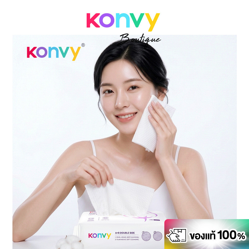 Konvy Facial Towel 50 Sheets คอนวี่ ผ้าเช็ดหน้าแบบใช้แล้วทิ้ง 50แผ่น.