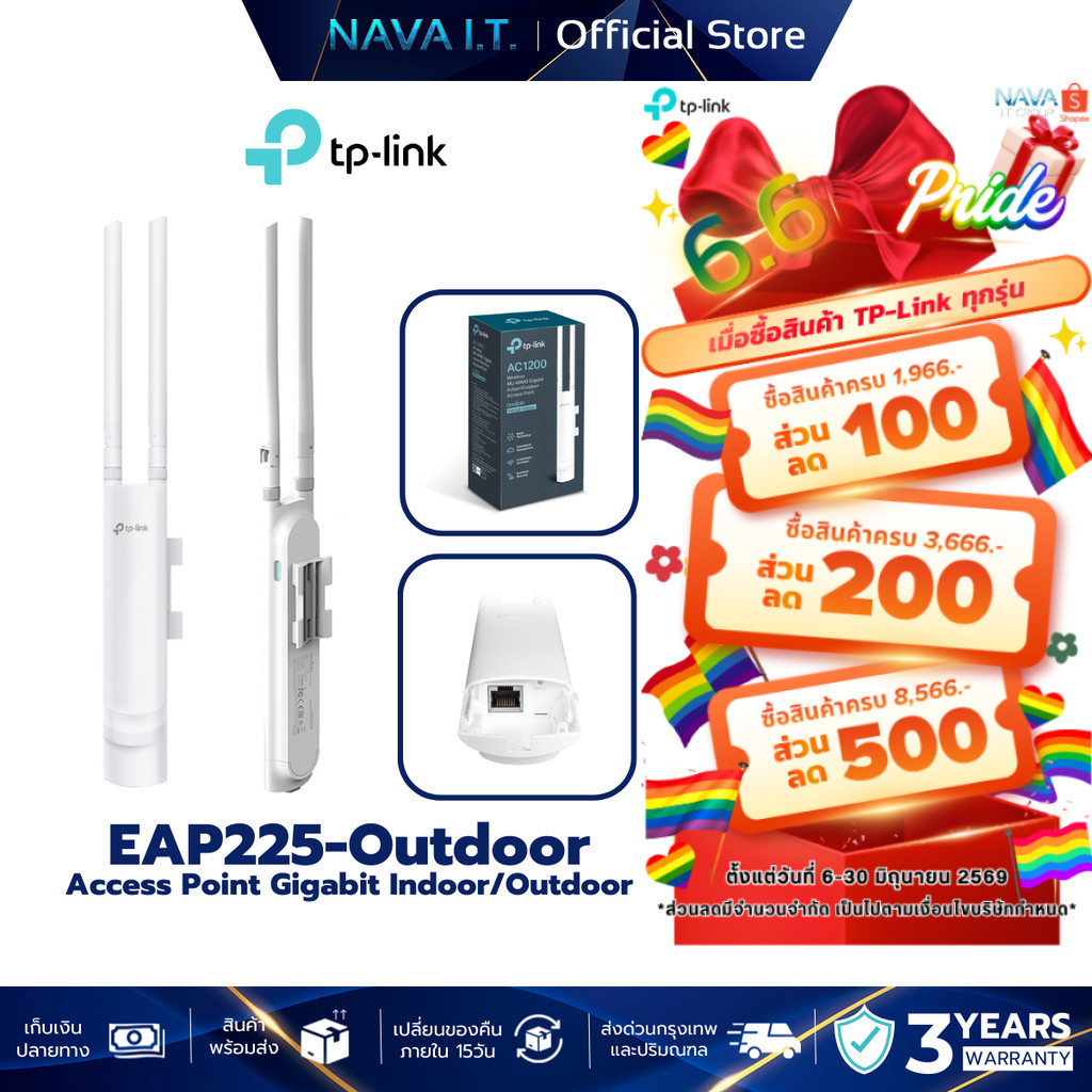 TP-LINK EAP225-OUTDOOR AC1200 WIRELESS MU-MIMO GIGABIT ACCESS POINT
