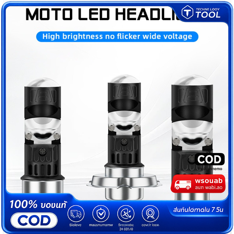 ราคาถูกที่สุดทางออนไลน์! 🔥1PC P15D T19 LED H6 P15D เลเซอร์ต่ําสูง 12V 12W SUPER BRIGHT White MOTORCYCLE 1860SMD