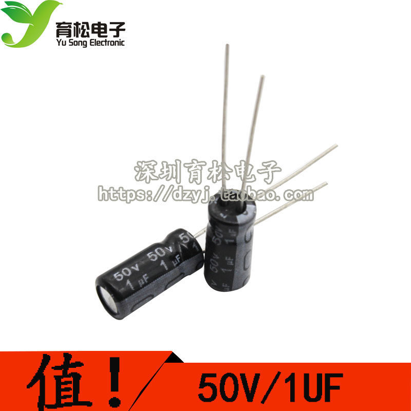 50V1UF Electrolytic Capacitor ปริมาณ 5 * 11 50 ชิ้นคุณภาพสูง Electrolytic Capacitor เซินเจิ้น Yusong
