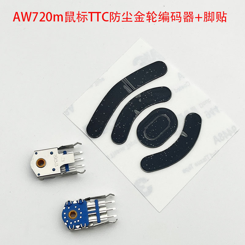 เหมาะสําหรับ Alien AW720m Mouse Encoder TTC ป้องกันฝุ่นล้อสีทองฟรีสติกเกอร์เท้า Rolling Up และ Down